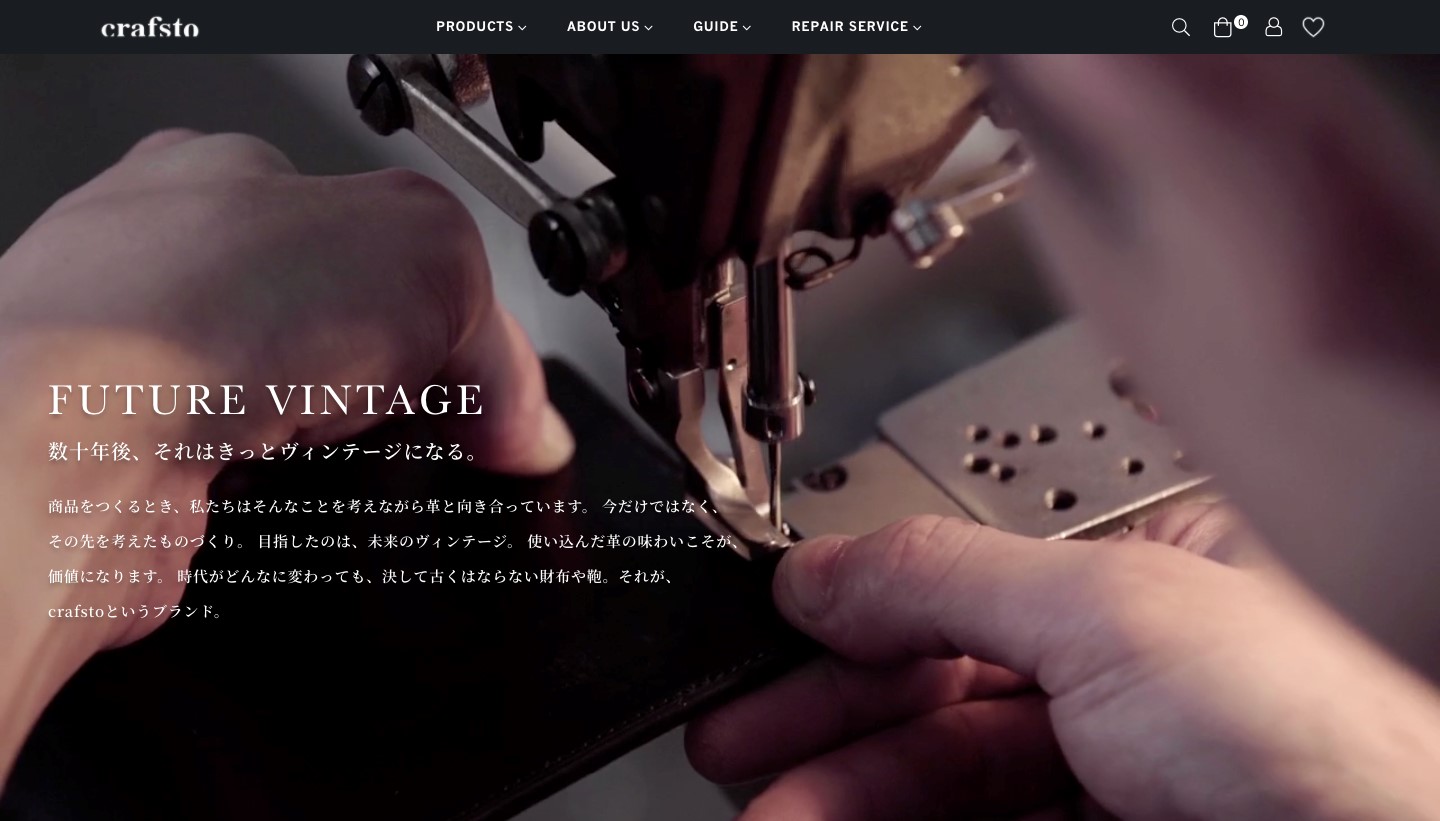 D2Cブランド14.Crafsto