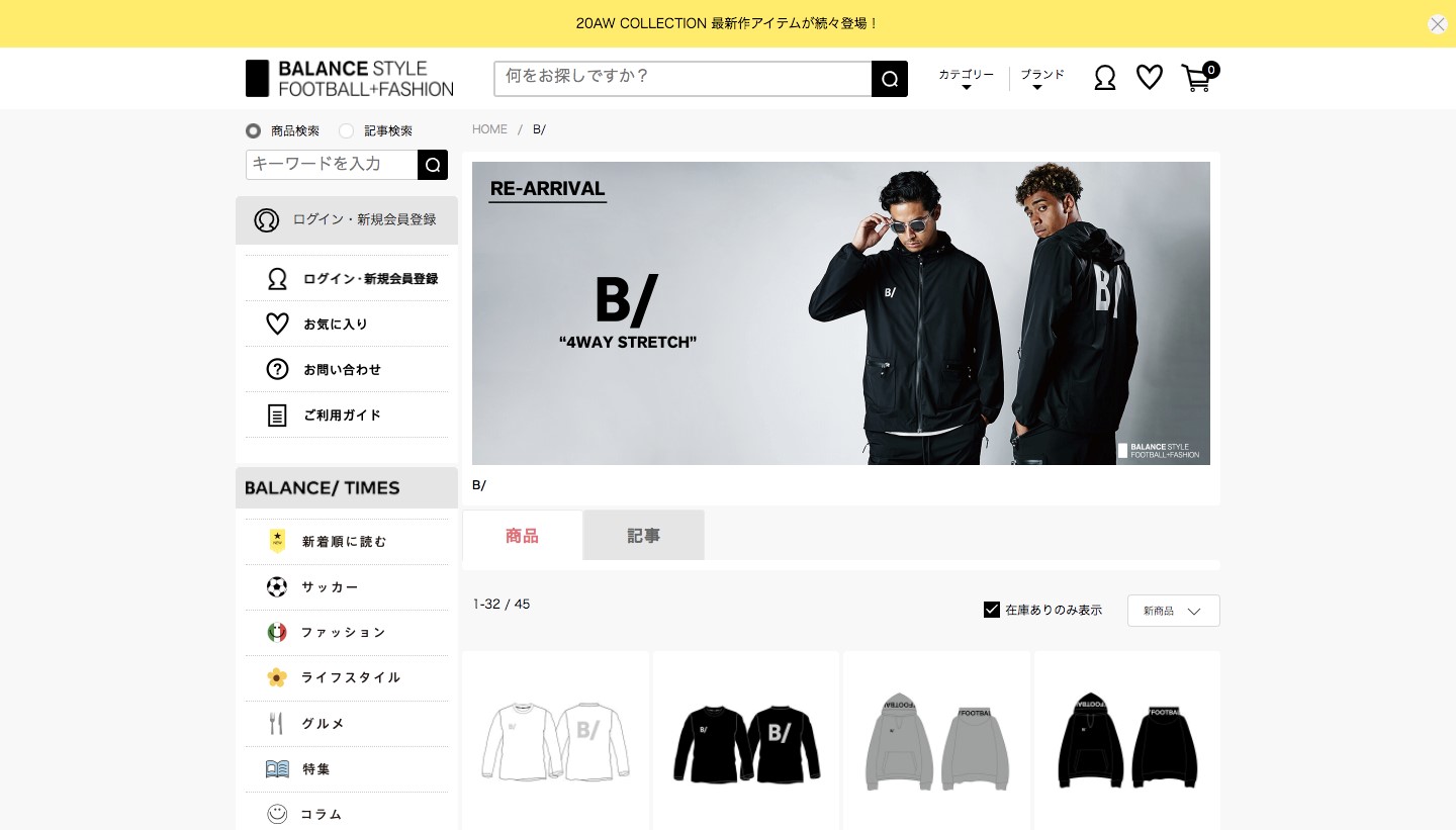 D2Cブランド22.B/(ビースラッシュ)