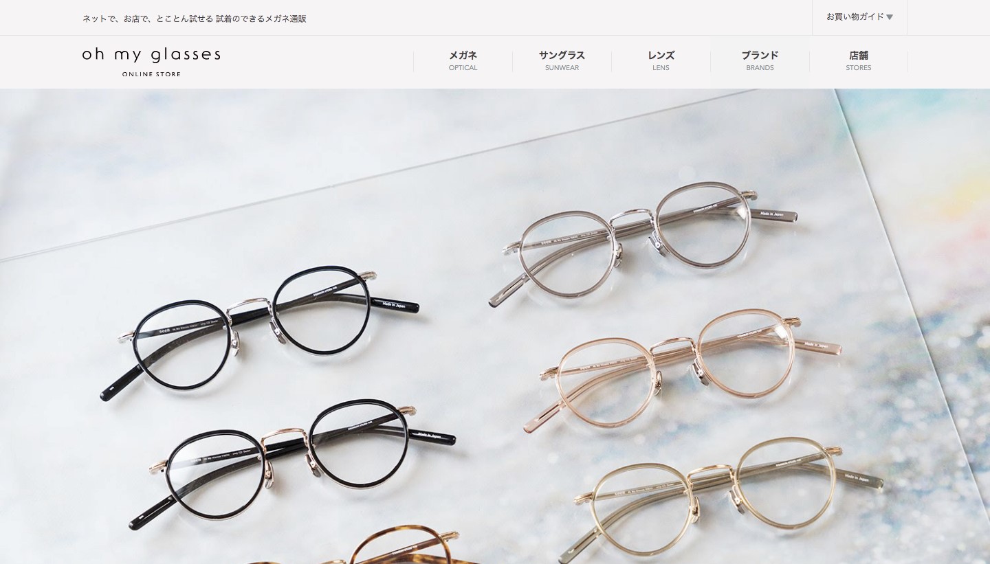 D2Cブランド25.fugenOh My Glasses
