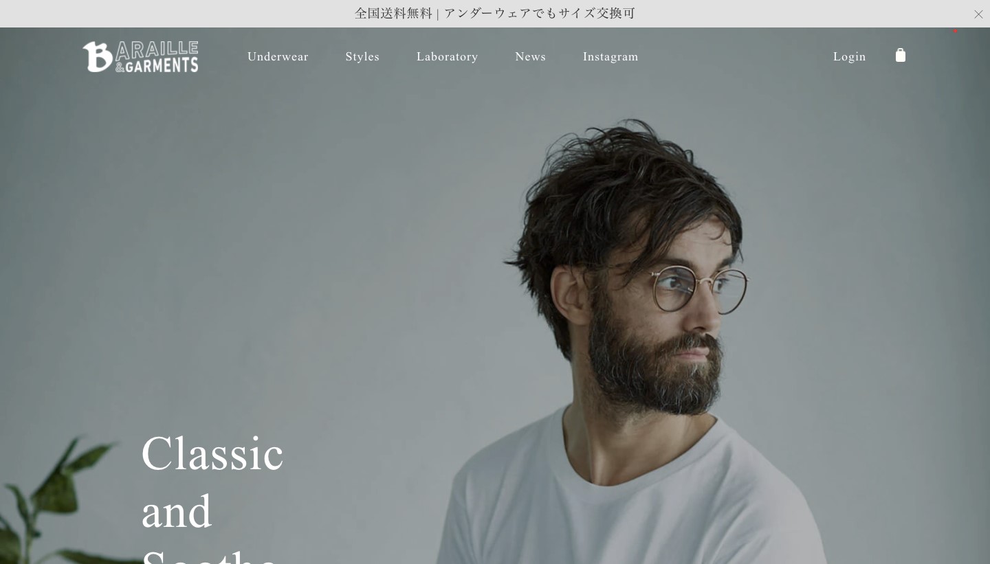 D2Cブランド66.BARAILLE&GARMENTS(バライル アンド ガーメンツ)