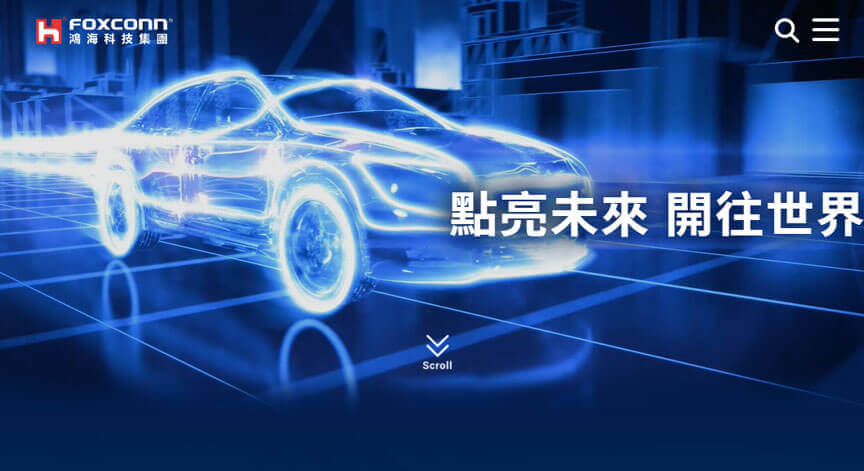 フォックスコン（Foxconn）鴻海科技集團