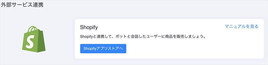 ChatBook会員登録