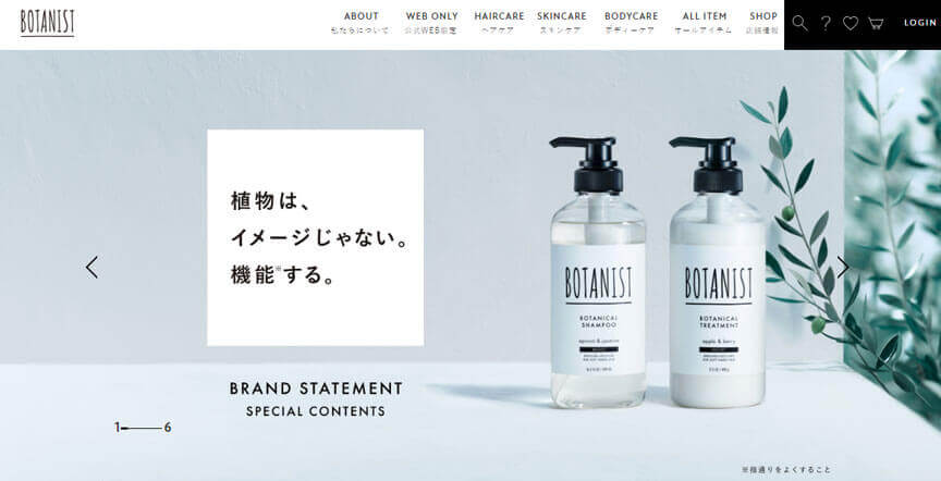 BOTANIST