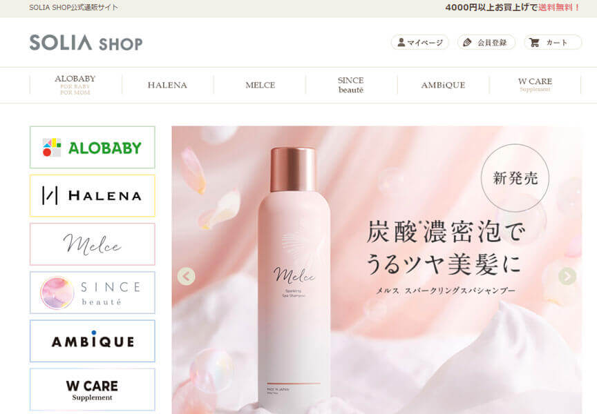 【スキンケア】ALOBABY
