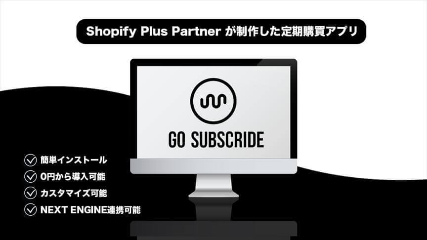 Go SubscRide