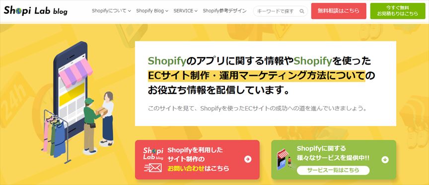 Shopi Lab