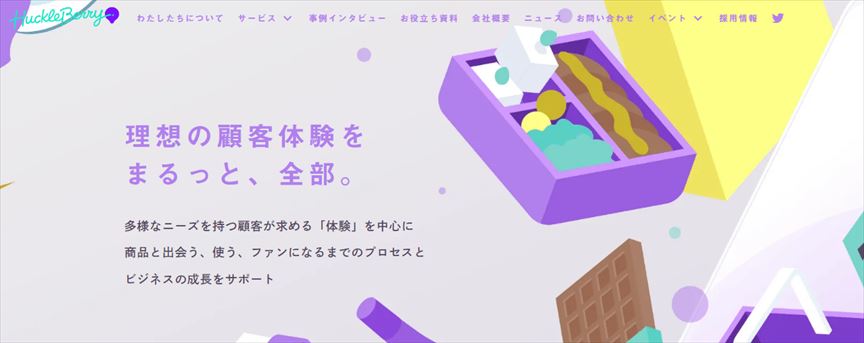 株式会社ハックルベリー