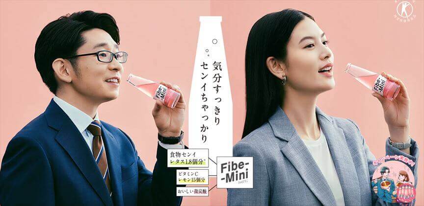ファイブミニ