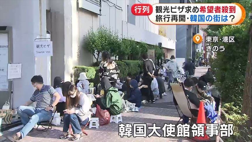 最新の韓国の状況と観光事情