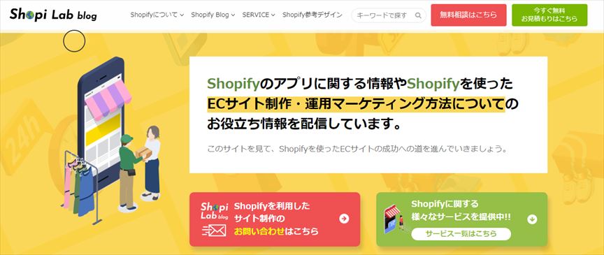 Shopify CLI