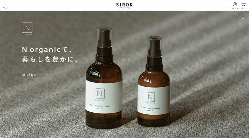 N organic(エヌオーガニック)