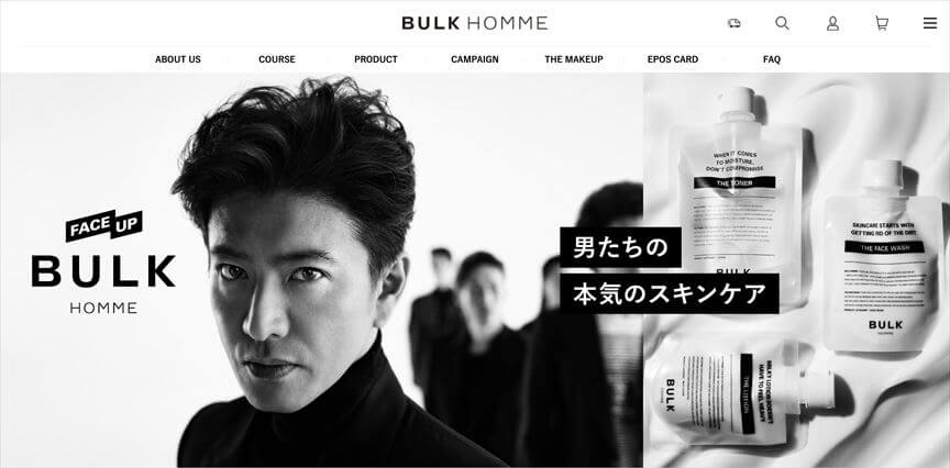 BULK HOMME