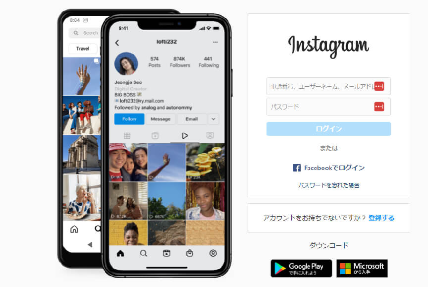 Instagram