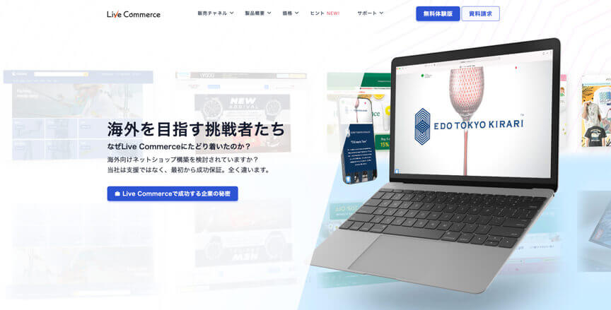 Live Commerce