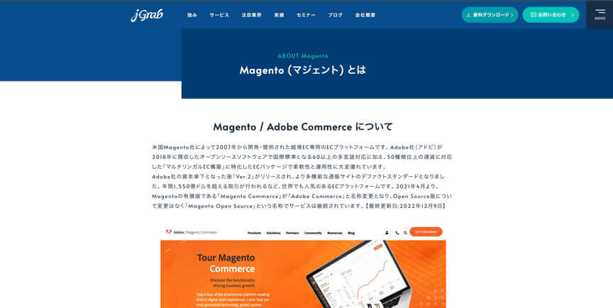 Magento