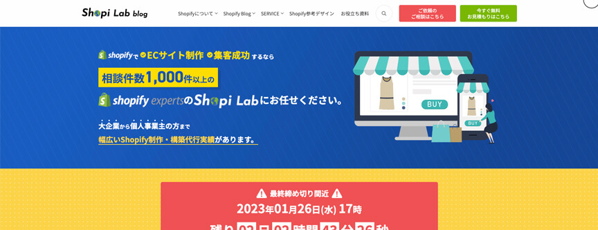 shopi lab