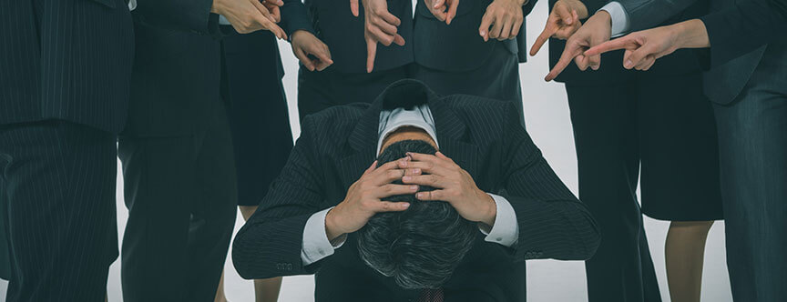 いじめ、ハラスメント