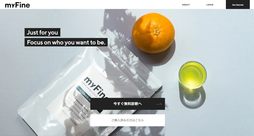 D2Cサプリ・健康食品成功事例5.myFine