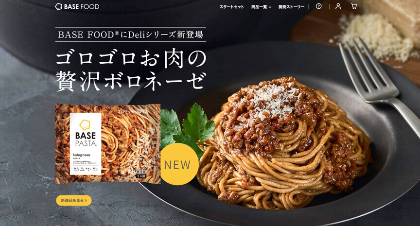 D2Cサプリ・健康食品成功事例7.BASEFOOD