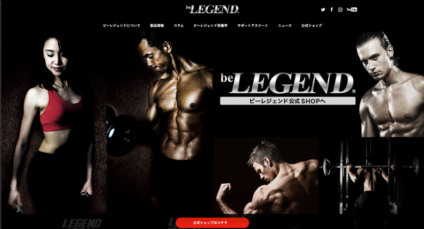 D2Cサプリ・健康食品成功事例10.belegend