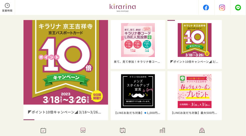 INSEL STORE公式サイト