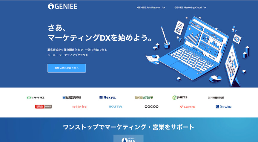 GENIEE MA serviced by MAJIN