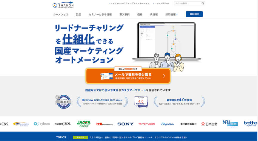 SHANON MARKETING PLATFORM