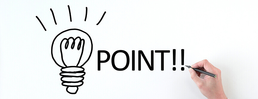 MAツール選定のポイントとは?