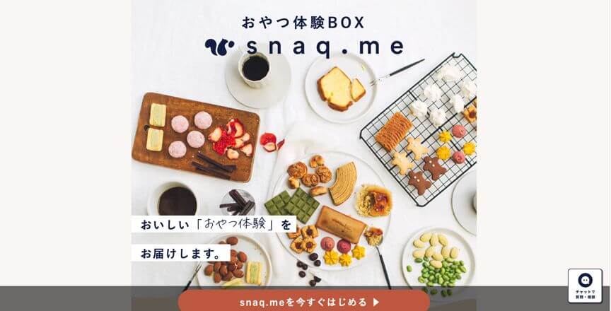 snaq me