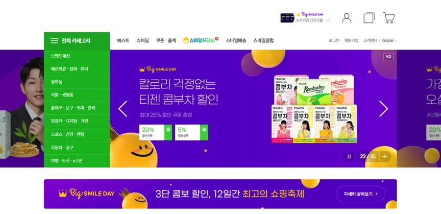 GMarket