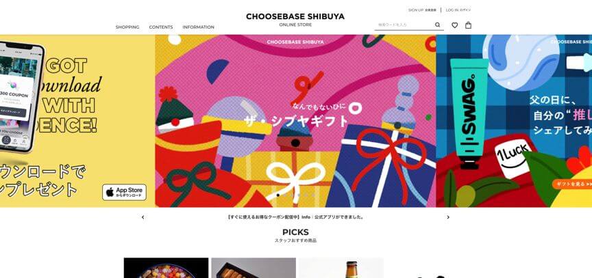 CHOOSEBASE SHIBUYA