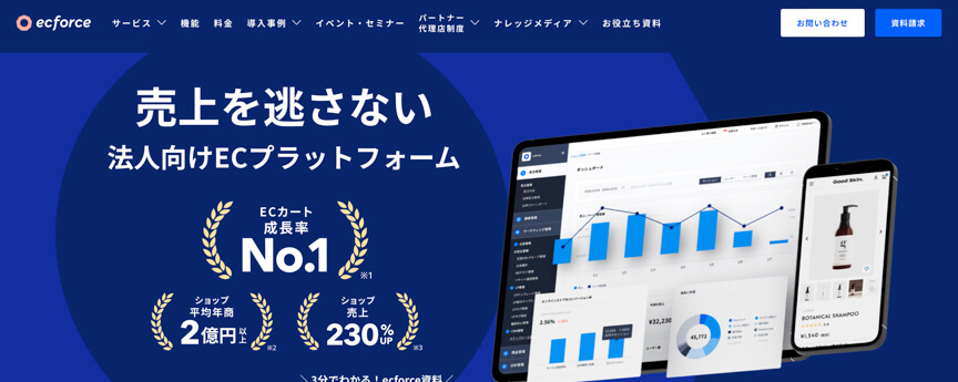 ecforce