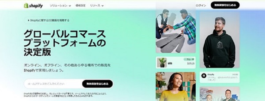 Shopify