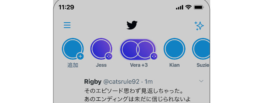 Twitter スペース
