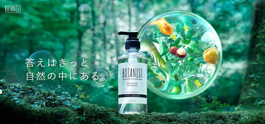 BOTANIST(ボタニスト)