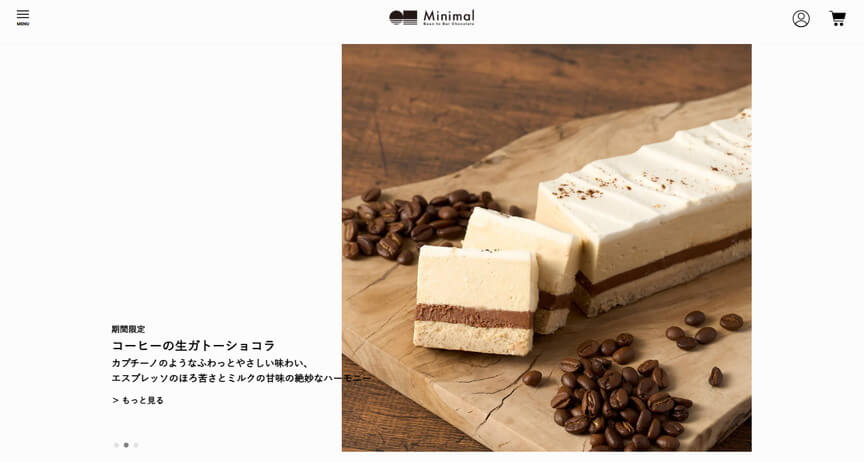 Minimal(ミニマル)