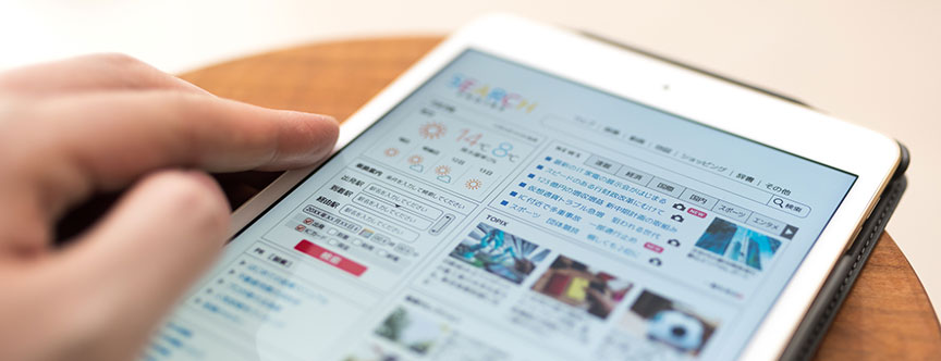 ECサイトの名前