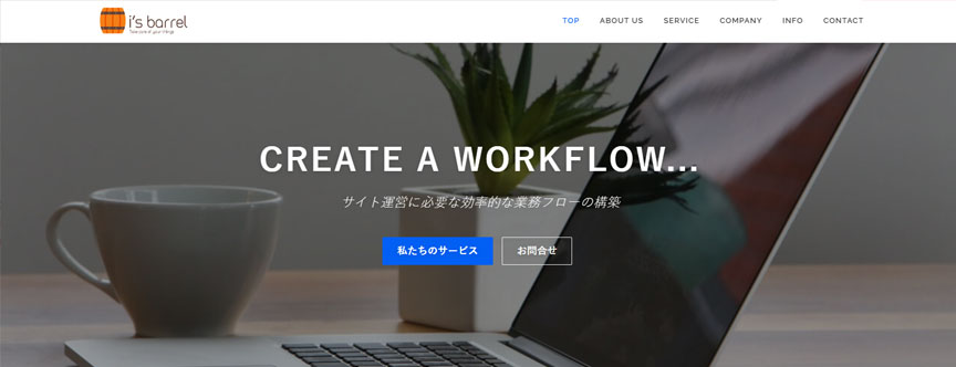 株式会社アイズバレル