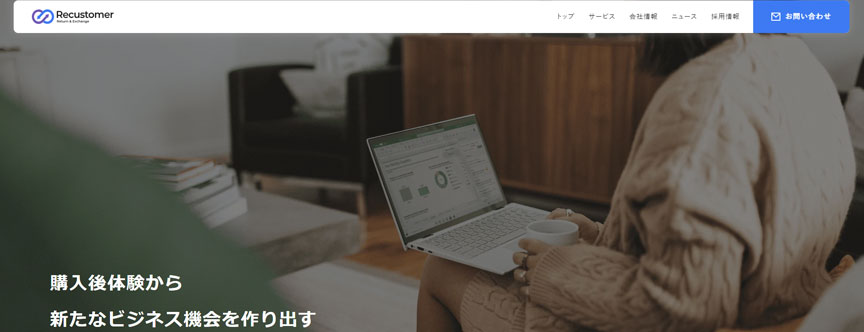 Recustomer株式会社