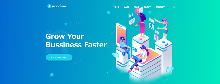 株式会社のだから