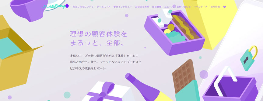 株式会社ハックルベリー