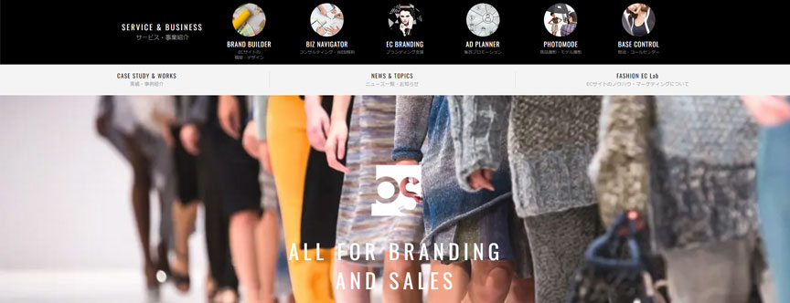 株式会社ブティックスター