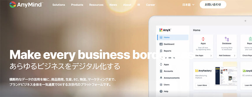 AnyMind Group株式会社