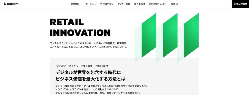 株式会社エスキュービズム