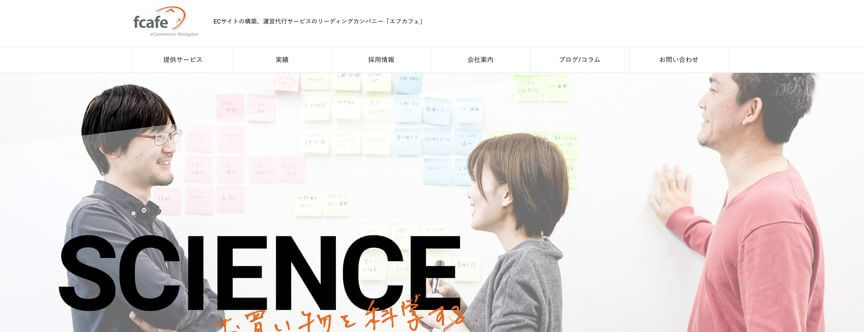 株式会社エフカフェ