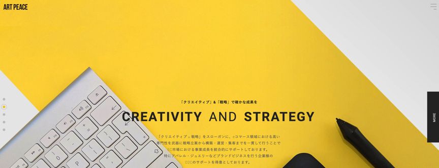 株式会社アートピース