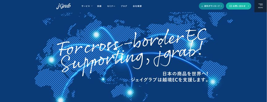 ジェイグラブ株式会社