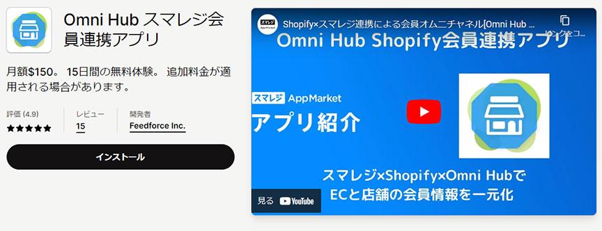 Omni Hu