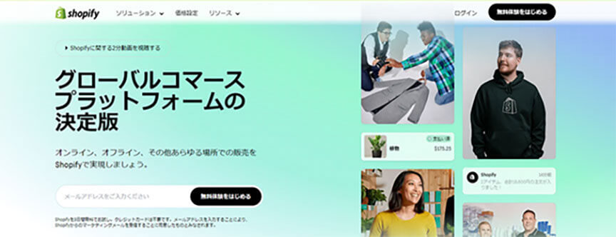配送料