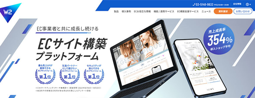 W2 SOLUTION